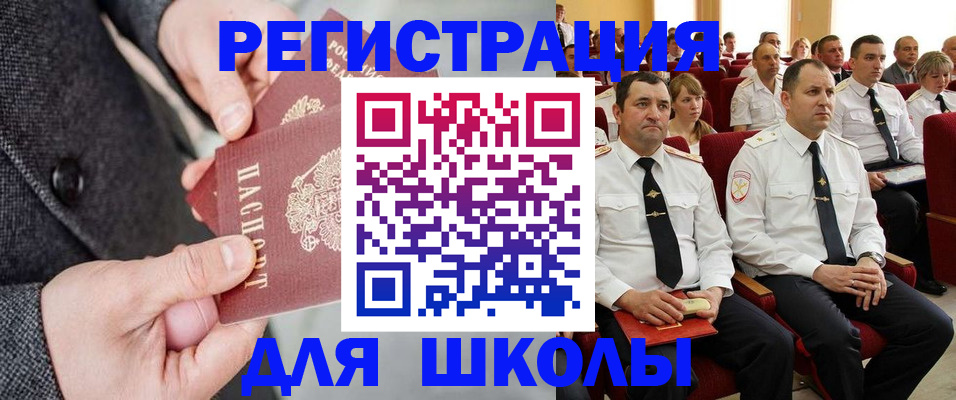 прописка 2025 в Пикалёво