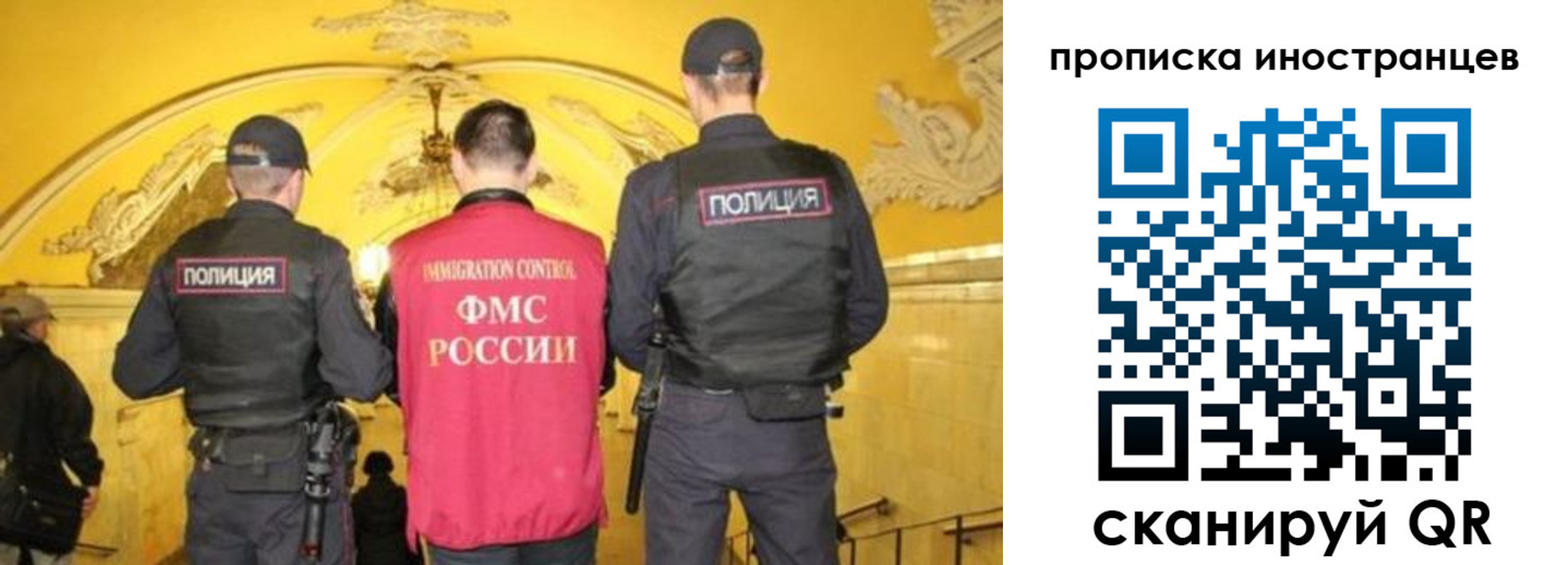 прописка для работы в Пикалёво