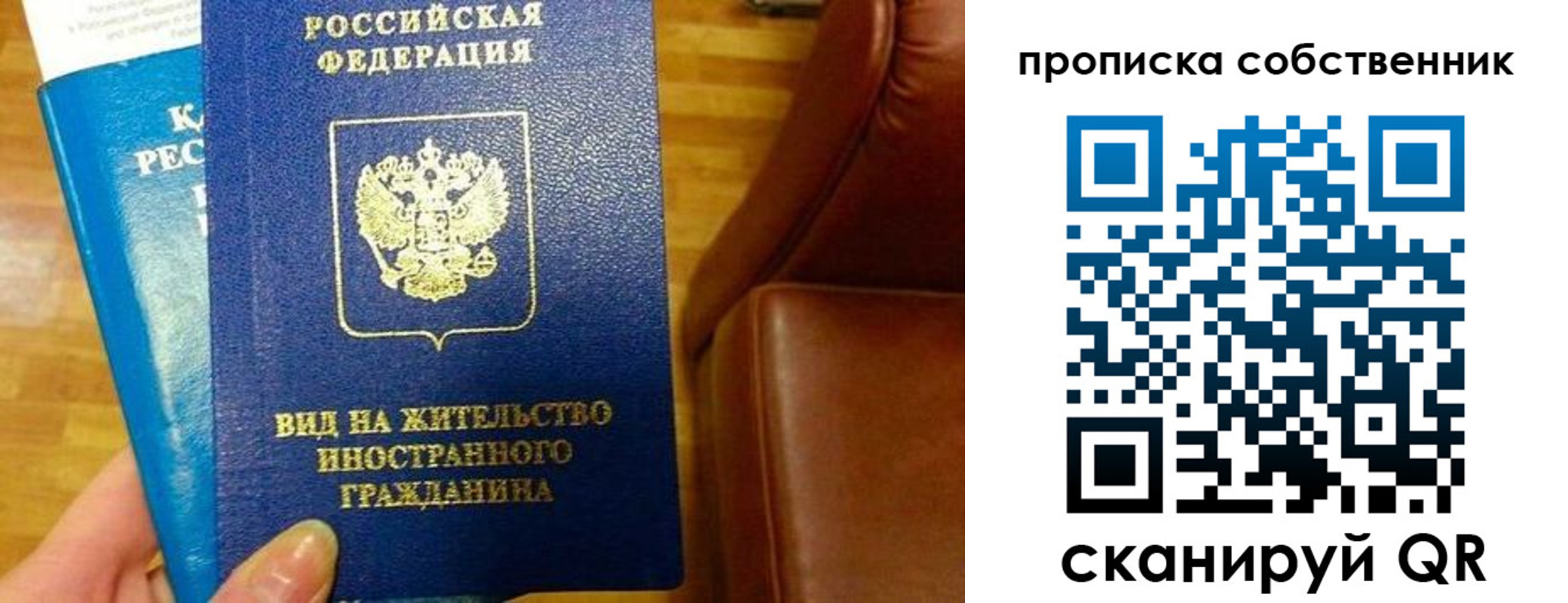 пропишу в квартире в Пикалёво