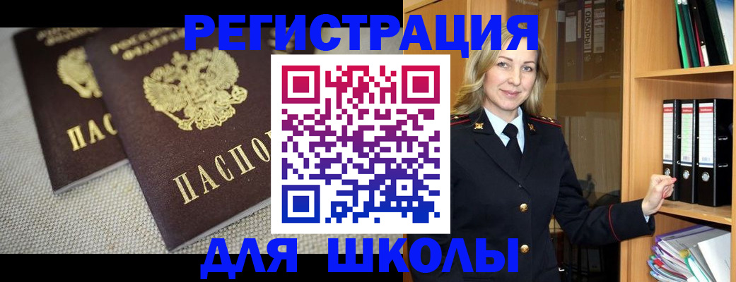 регистрация в Пикалёво