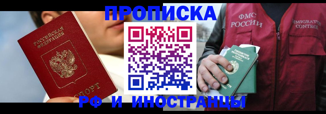 где прописаться в Пикалёво