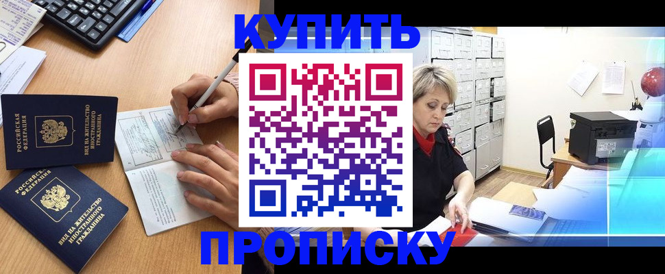 временная регистрация гарантия в Пикалёво