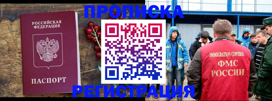 пропишу в квартире в Пикалёво